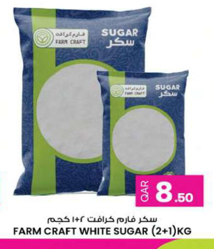 available at أنصار جاليري in قطر - الخور