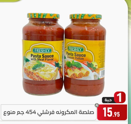 available at Family Discount in KSA, Saudi Arabia, Saudi - Dammam