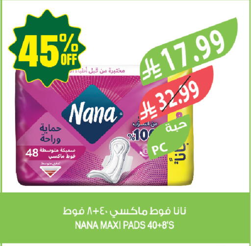 available at المزرعة in مملكة العربية السعودية, السعودية, سعودية - جازان