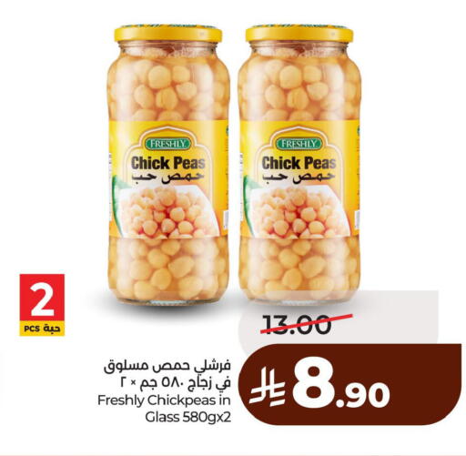 Peas available at لولو هايبرماركت in مملكة العربية السعودية, السعودية, سعودية - الخبر‎