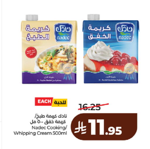 available at لولو هايبرماركت in مملكة العربية السعودية, السعودية, سعودية - مكة المكرمة