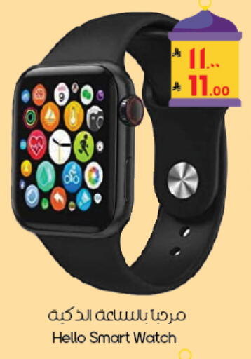 available at City Flower in KSA, Saudi Arabia, Saudi - Dammam