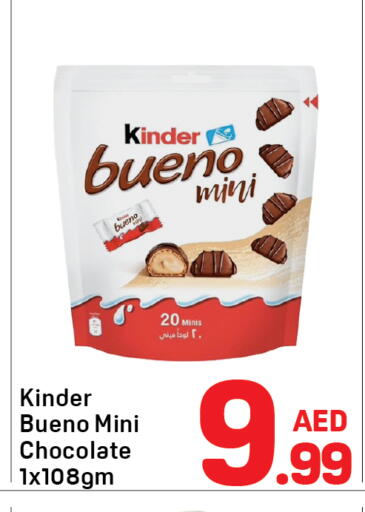 available at Day to Day Department Store in UAE - Dubai
