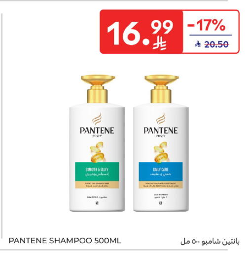 available at Carrefour in KSA, Saudi Arabia, Saudi - Buraidah