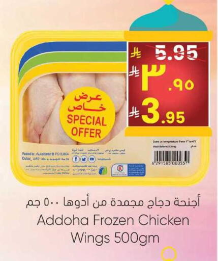 available at City Flower in KSA, Saudi Arabia, Saudi - Sakaka