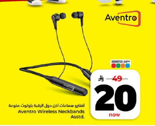 available at هايبر الوفاء in مملكة العربية السعودية, السعودية, سعودية - المنطقة الشرقية