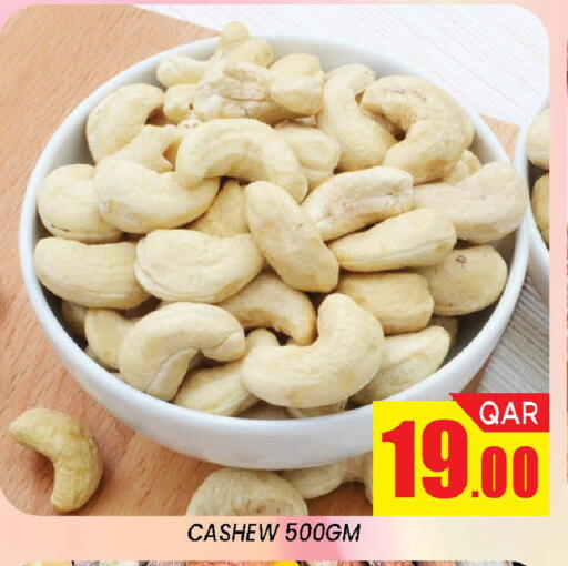 available at دوحة ستوب انح شوب هايبرماركت in قطر - الدوحة