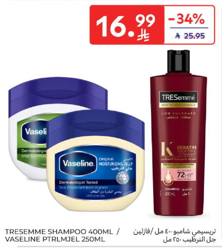 available at Carrefour in KSA, Saudi Arabia, Saudi - Buraidah