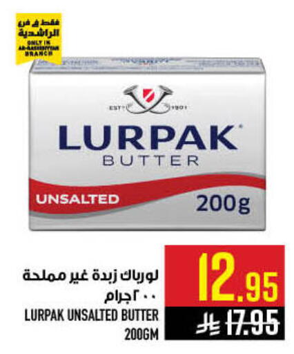 available at أبراج هايبر ماركت in مملكة العربية السعودية, السعودية, سعودية - مكة المكرمة