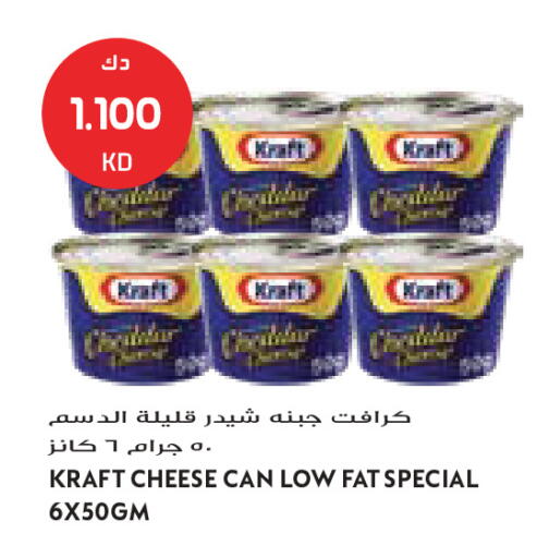 available at جراند كوستو in الكويت - مدينة الكويت