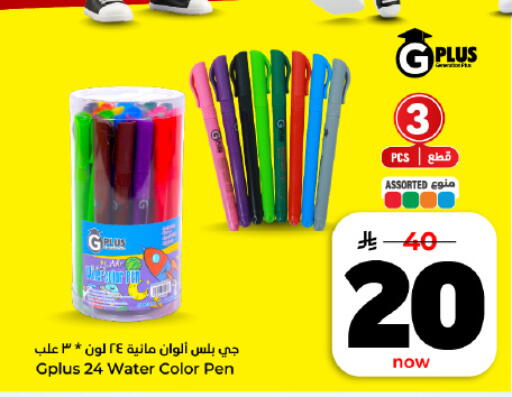 available at هايبر الوفاء in مملكة العربية السعودية, السعودية, سعودية - المنطقة الشرقية