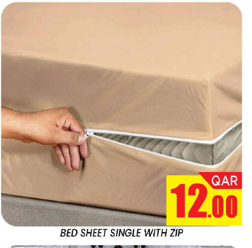available at دوحة ستوب انح شوب هايبرماركت in قطر - الدوحة