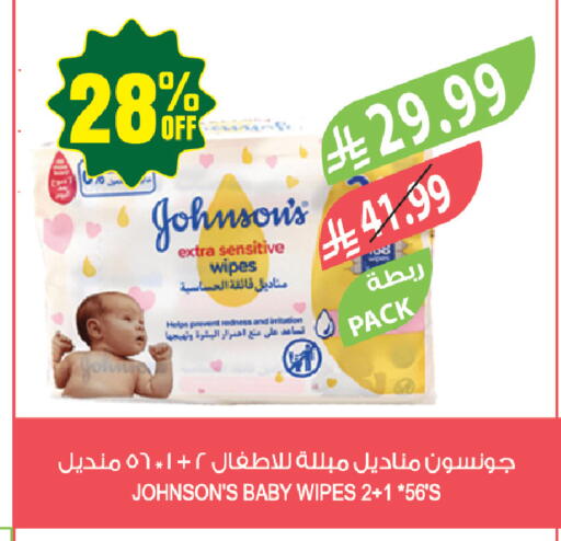 available at المزرعة in مملكة العربية السعودية, السعودية, سعودية - جازان
