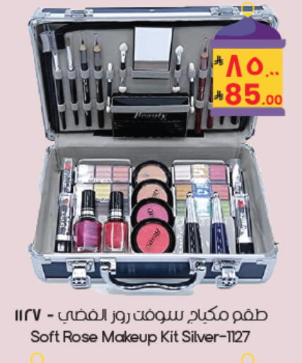 available at ستي فلاور in مملكة العربية السعودية, السعودية, سعودية - المنطقة الشرقية