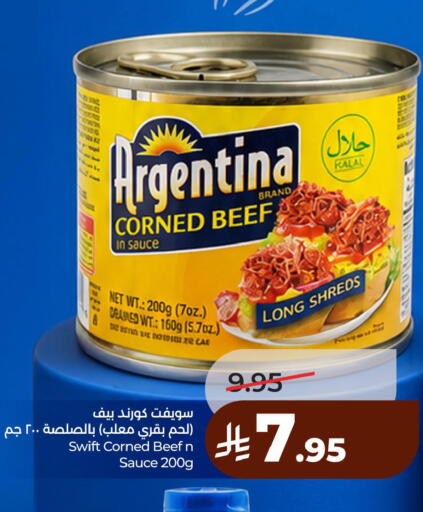 available at LULU Hypermarket in KSA, Saudi Arabia, Saudi - Jubail