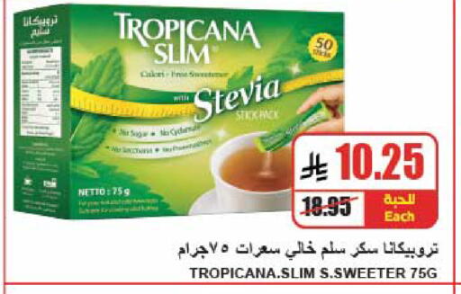 available at A ماركت in مملكة العربية السعودية, السعودية, سعودية - الرياض