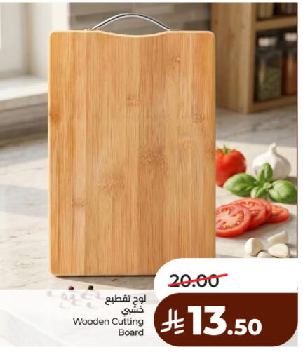 available at لولو هايبرماركت in مملكة العربية السعودية, السعودية, سعودية - حائل‎