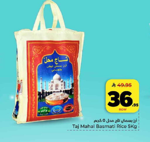 available at هايبر الوفاء in مملكة العربية السعودية, السعودية, سعودية - الرياض