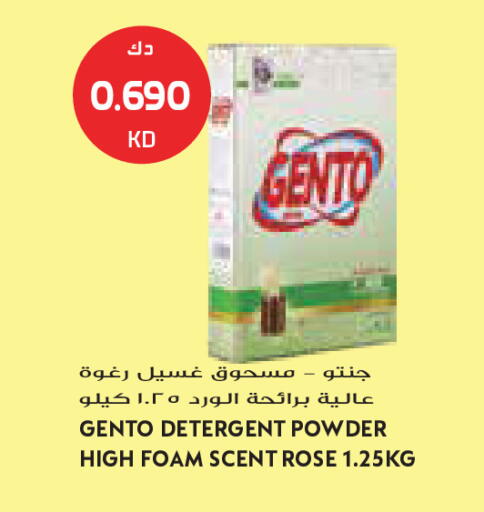 available at جراند كوستو in الكويت - مدينة الكويت