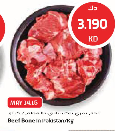 available at Grand Costo in Kuwait - Kuwait City