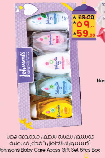 available at ستي فلاور in مملكة العربية السعودية, السعودية, سعودية - بريدة