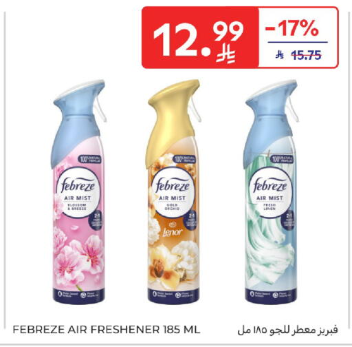 available at Carrefour in KSA, Saudi Arabia, Saudi - Dammam