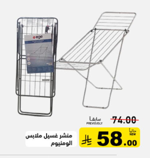available at Aswaq Ramez in KSA, Saudi Arabia, Saudi - Tabuk