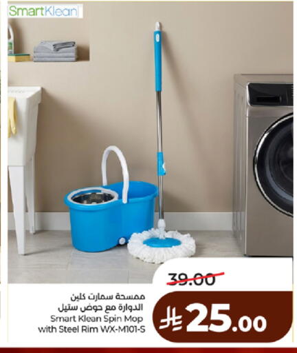 available at لولو هايبرماركت in مملكة العربية السعودية, السعودية, سعودية - الطائف