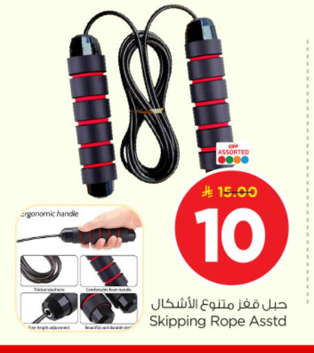 available at Nesto in KSA, Saudi Arabia, Saudi - Riyadh
