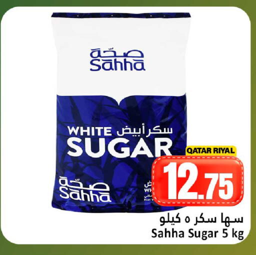 available at دانة هايبرماركت in قطر - الريان