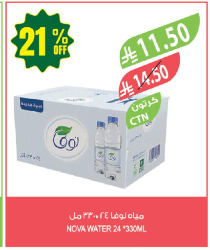 available at المزرعة in مملكة العربية السعودية, السعودية, سعودية - جازان