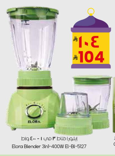 available at City Flower in KSA, Saudi Arabia, Saudi - Sakaka