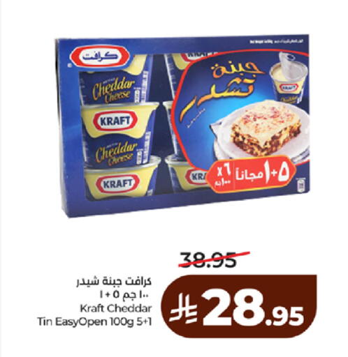 available at لولو هايبرماركت in مملكة العربية السعودية, السعودية, سعودية - تبوك