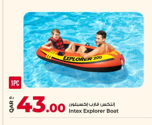 available at روابي هايبرماركت in قطر - الوكرة