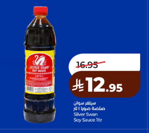 available at لولو هايبرماركت in مملكة العربية السعودية, السعودية, سعودية - حائل‎
