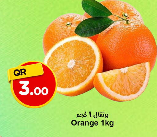 Orange available at احلى مارت in قطر - الخور