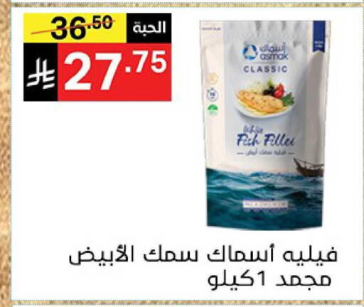 available at نوري سوبر ماركت‎ in مملكة العربية السعودية, السعودية, سعودية - جدة