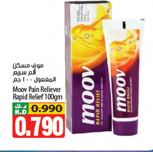 Mango available at Mango Hypermarket  in Kuwait - Jahra Governorate