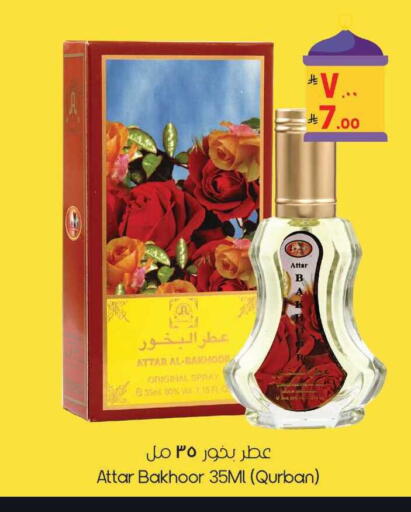 available at City Flower in KSA, Saudi Arabia, Saudi - Sakaka