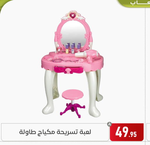 available at Family Discount in KSA, Saudi Arabia, Saudi - Dammam
