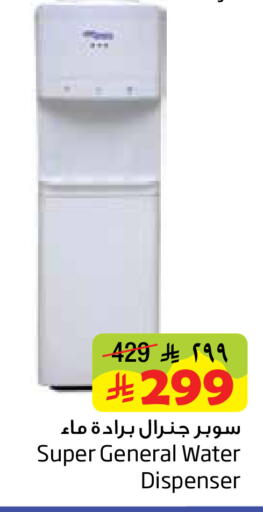 available at Layan Hyper in KSA, Saudi Arabia, Saudi - Dammam