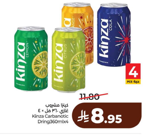 Lemon available at لولو هايبرماركت in مملكة العربية السعودية, السعودية, سعودية - الأحساء‎