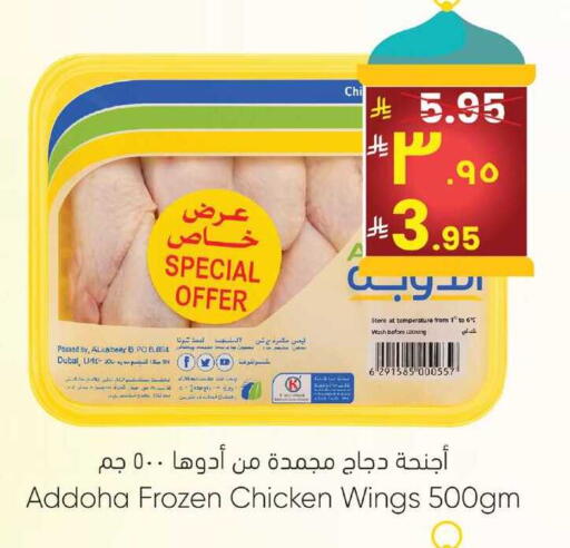 available at ستي فلاور in مملكة العربية السعودية, السعودية, سعودية - نجران