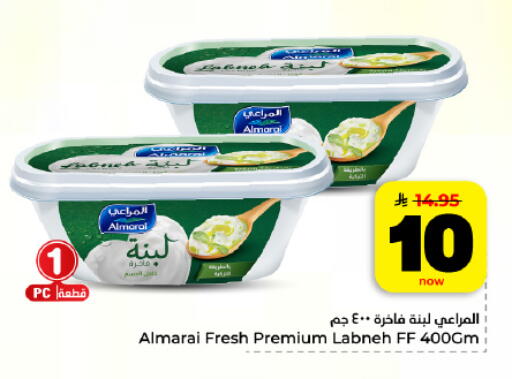 available at Hyper Al Wafa in KSA, Saudi Arabia, Saudi - Al Hasa