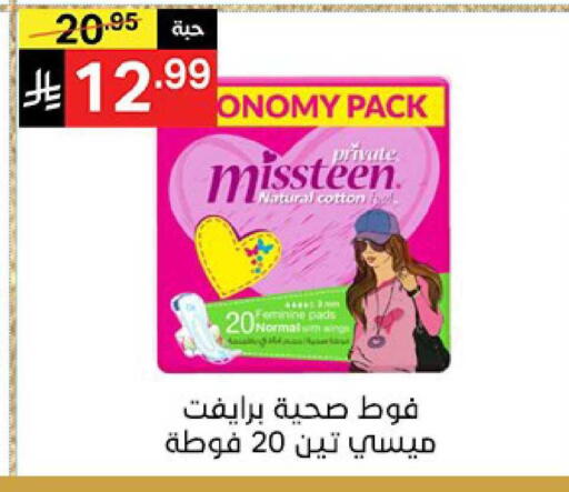 available at نوري سوبر ماركت‎ in مملكة العربية السعودية, السعودية, سعودية - جدة