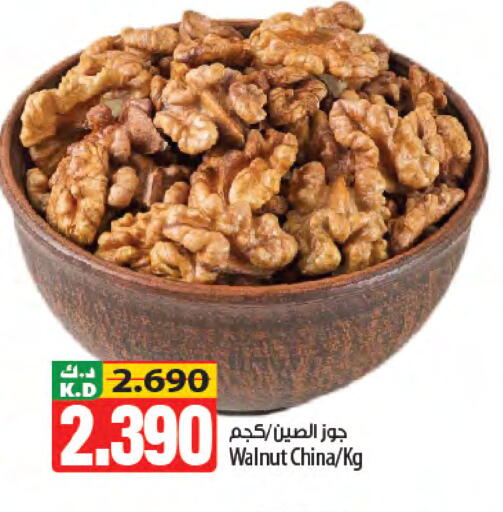 Mango available at Mango Hypermarket  in Kuwait - Jahra Governorate