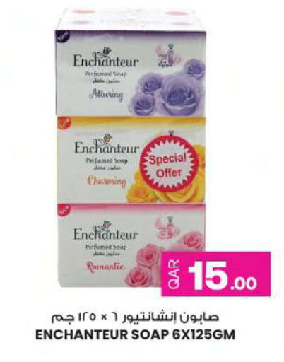 available at أنصار جاليري in قطر - الخور