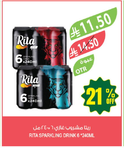 available at Farm  in KSA, Saudi Arabia, Saudi - Yanbu