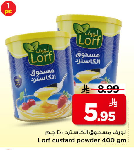 available at مارك & سيف in مملكة العربية السعودية, السعودية, سعودية - الرياض