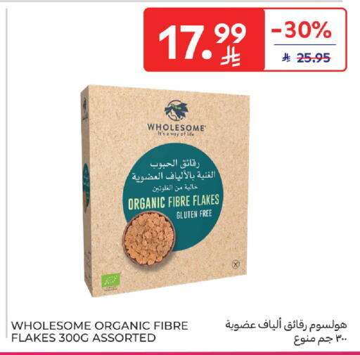 available at كارفور in مملكة العربية السعودية, السعودية, سعودية - بريدة